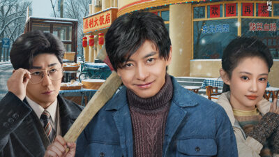 Dongbei’s Back